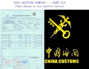 Professional Consolidate Export Customs Clearance Services in China